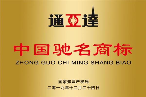 通亞汽車又把5個(gè)獎(jiǎng)項(xiàng)收入囊中！